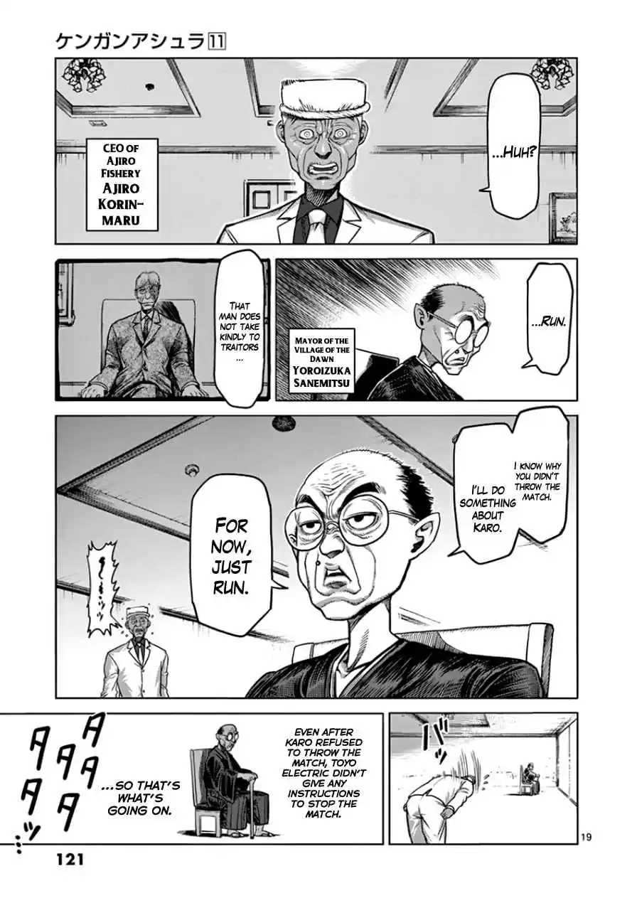 Read KENGAN ASHUA Manga Online