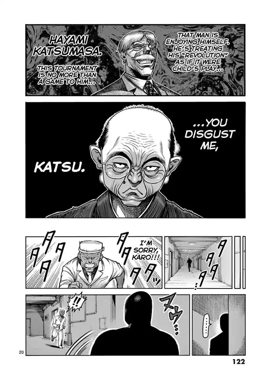 Read KENGAN ASHUA Manga Online