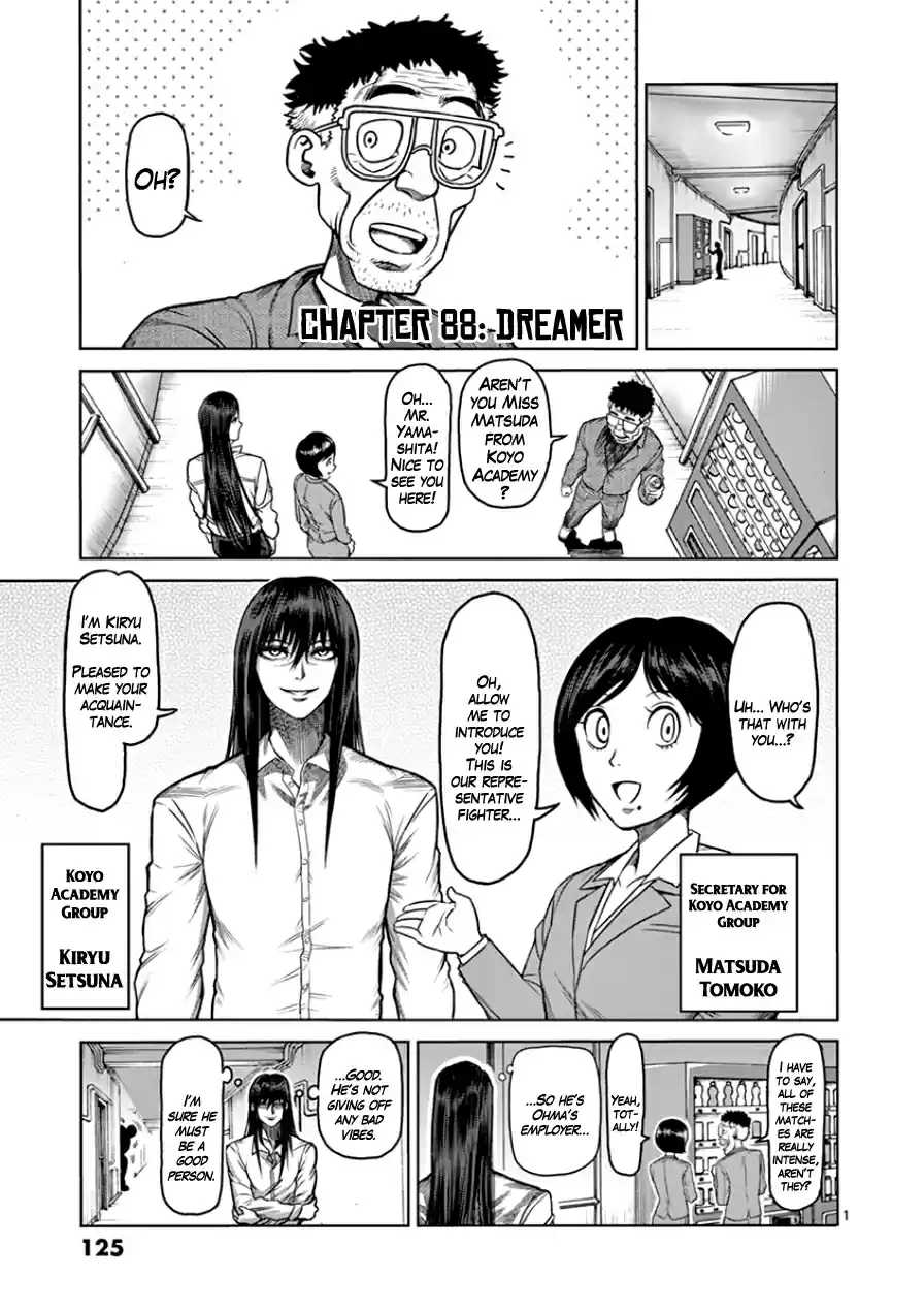 Read KENGAN ASHUA Manga Online