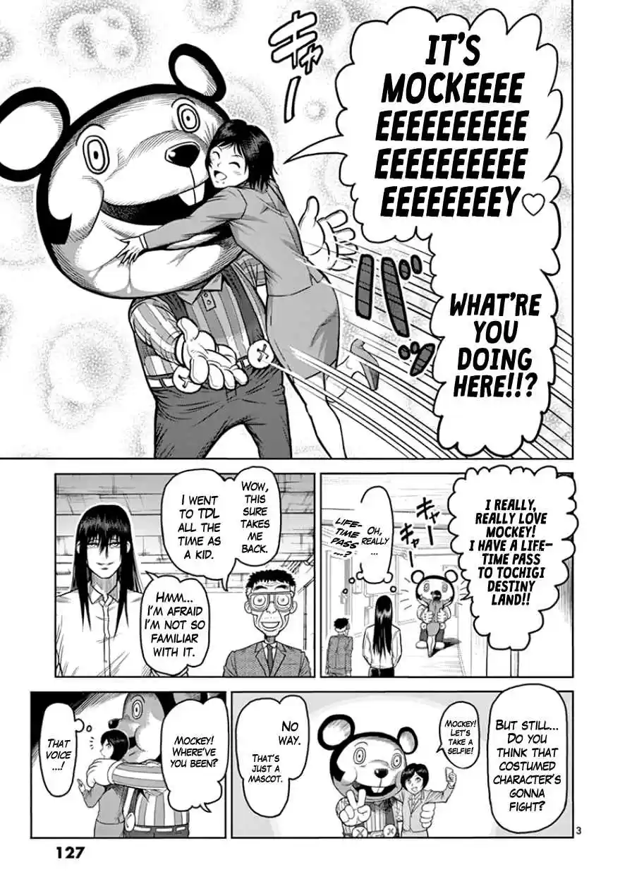 Read KENGAN ASHUA Manga Online