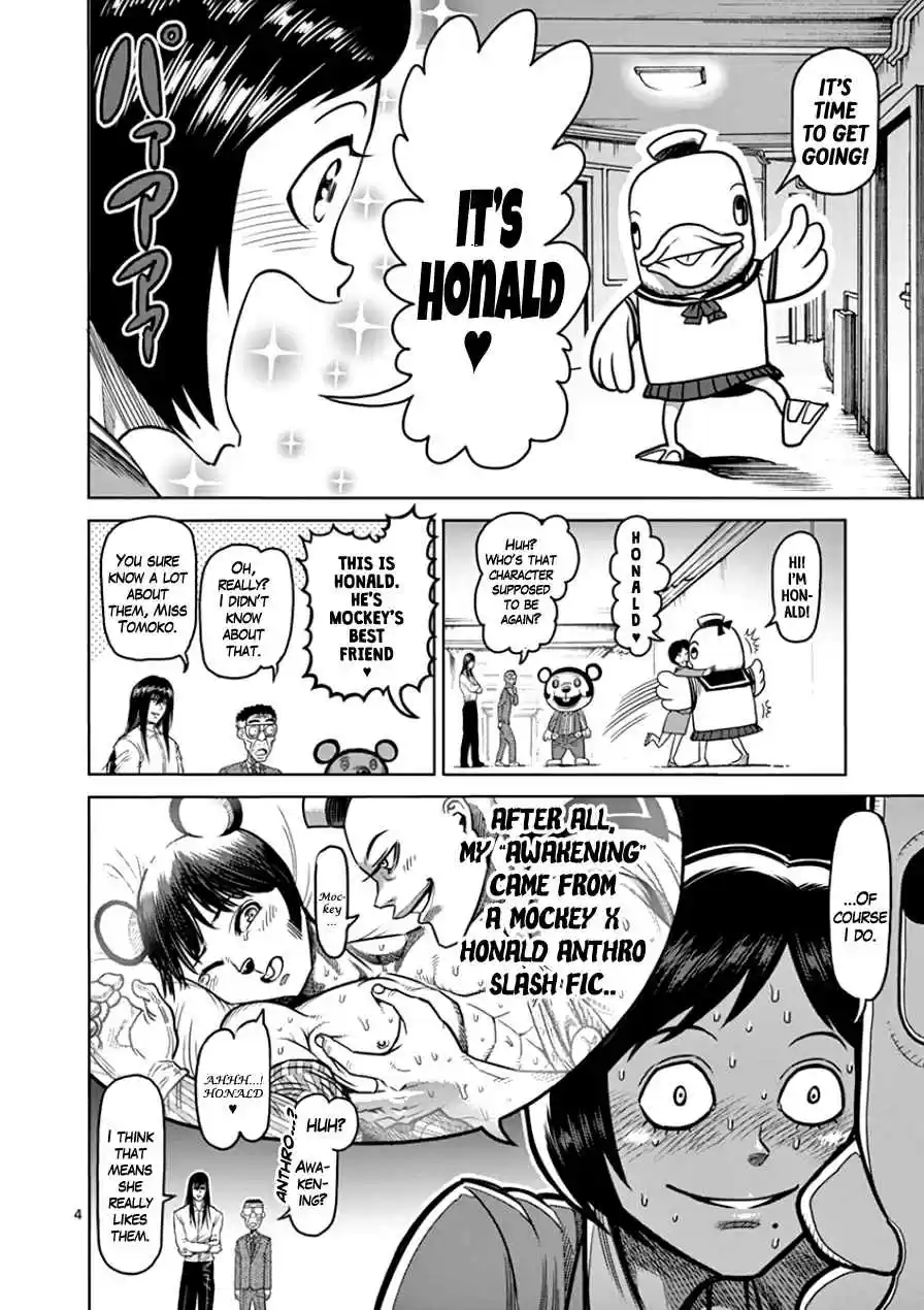 Read KENGAN ASHUA Manga Online