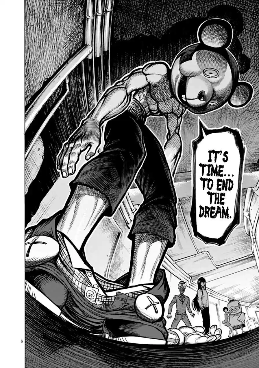 Read KENGAN ASHUA Manga Online