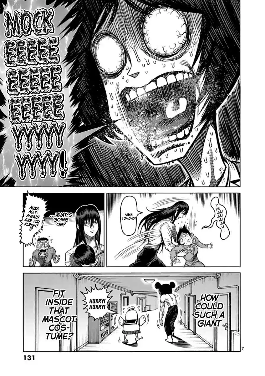 Read KENGAN ASHUA Manga Online