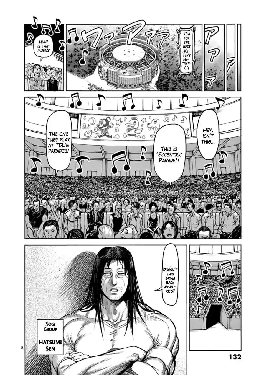 Read KENGAN ASHUA Manga Online