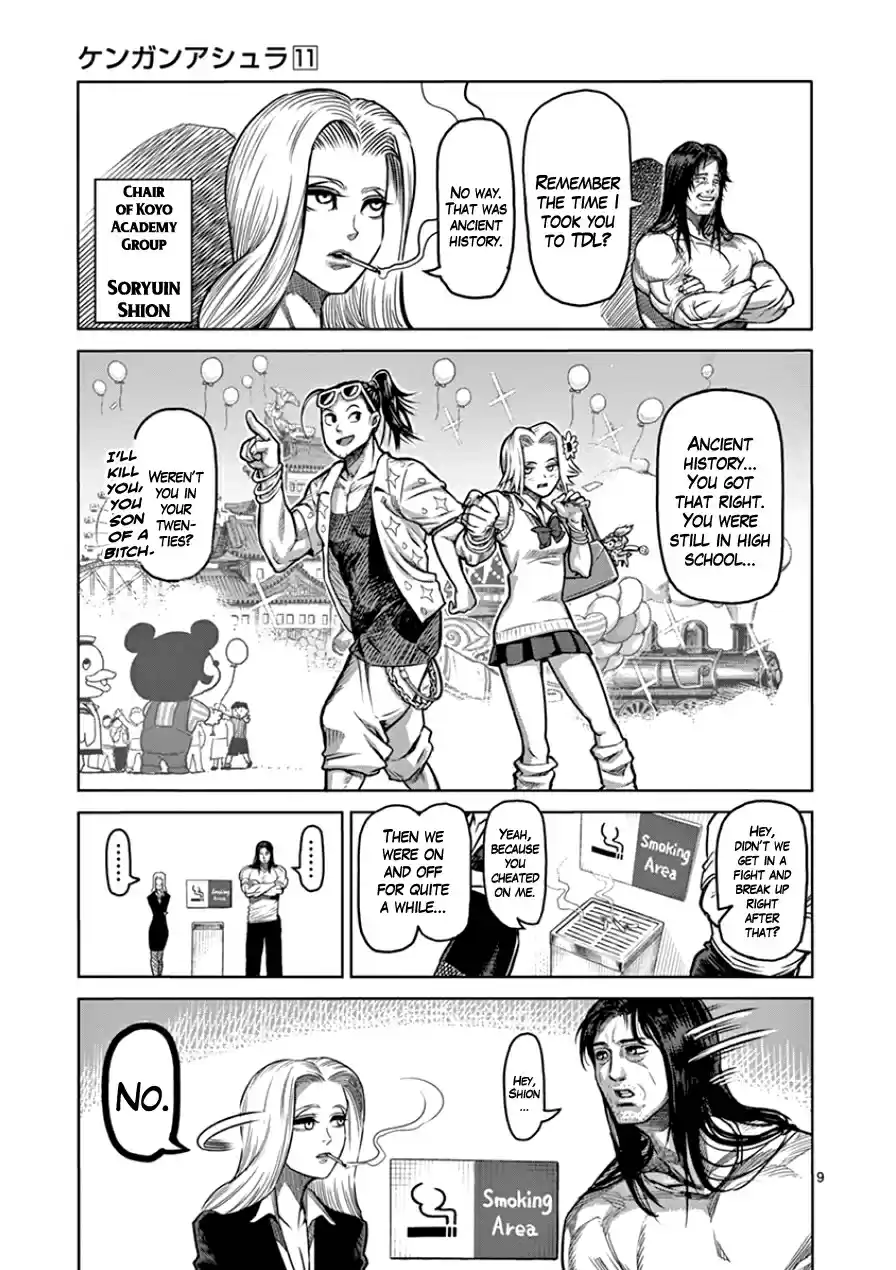 Read KENGAN ASHUA Manga Online