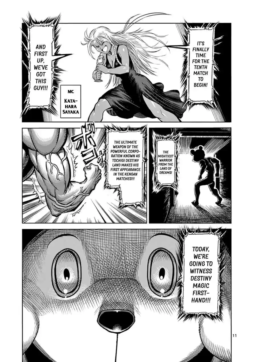 Read KENGAN ASHUA Manga Online