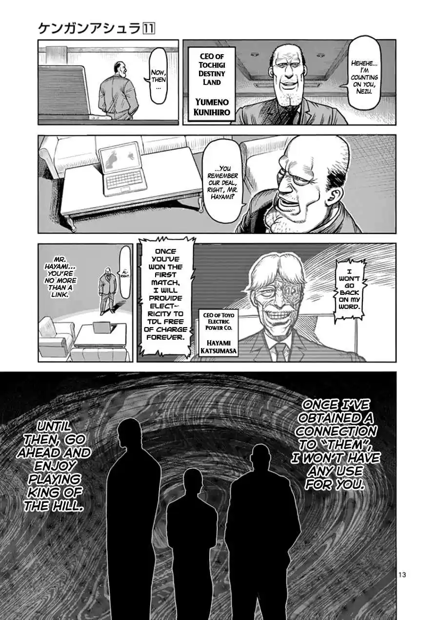 Read KENGAN ASHUA Manga Online