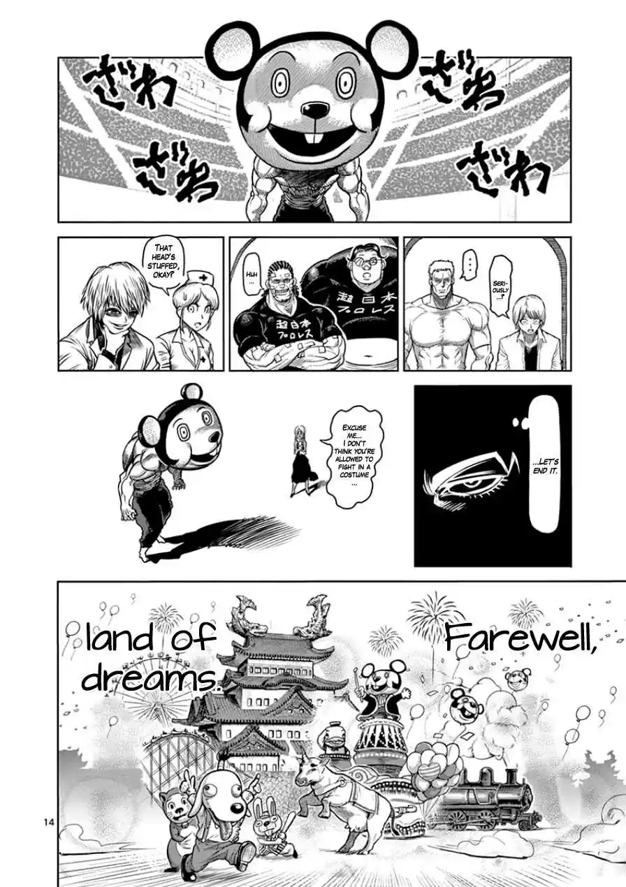 Read KENGAN ASHUA Manga Online