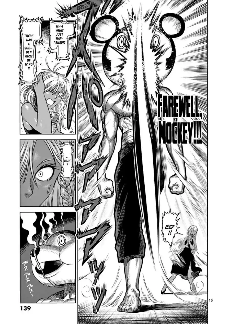 Read KENGAN ASHUA Manga Online