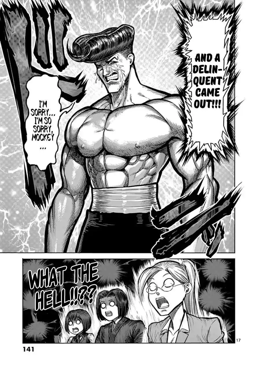 Read KENGAN ASHUA Manga Online