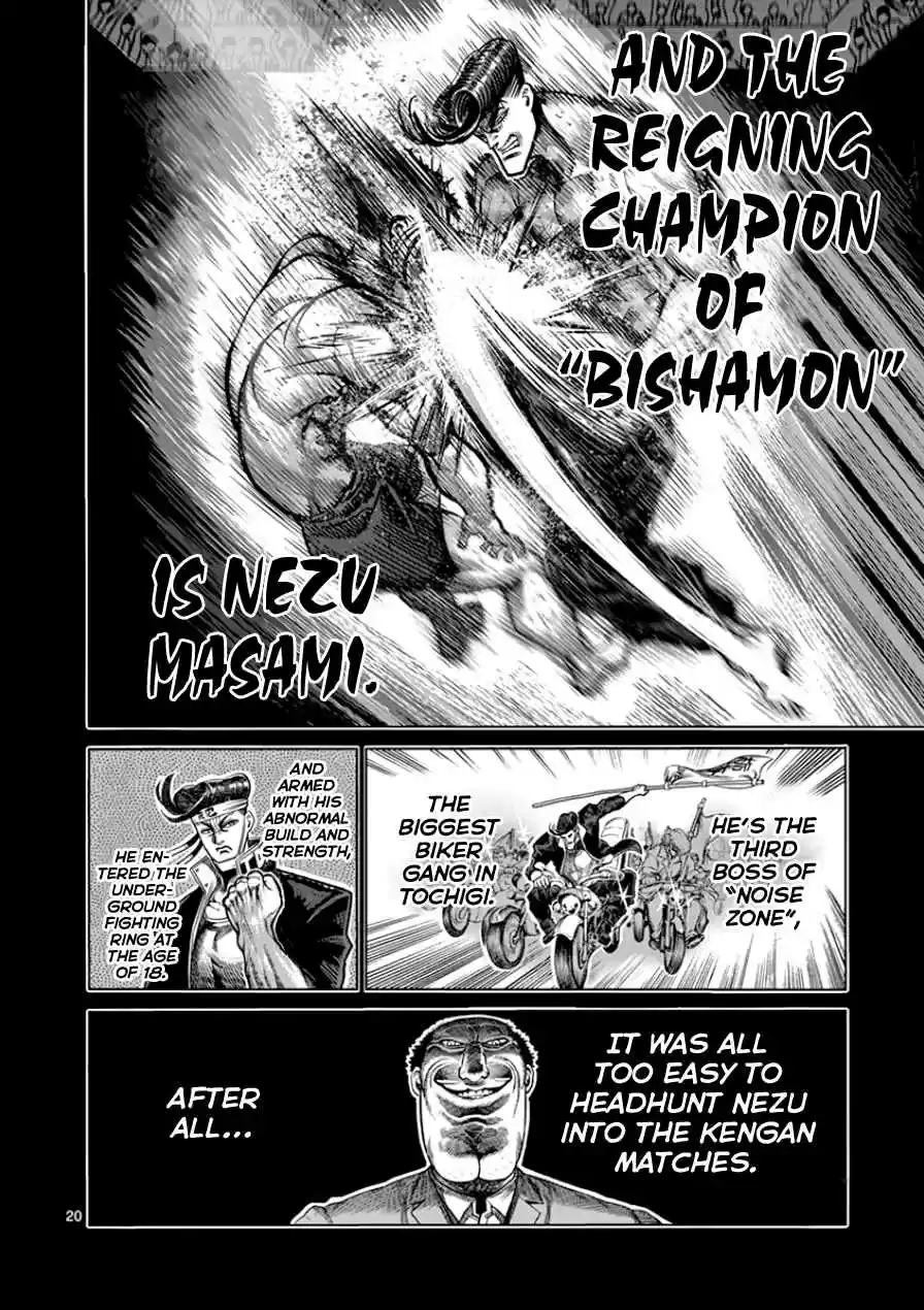 Read KENGAN ASHUA Manga Online
