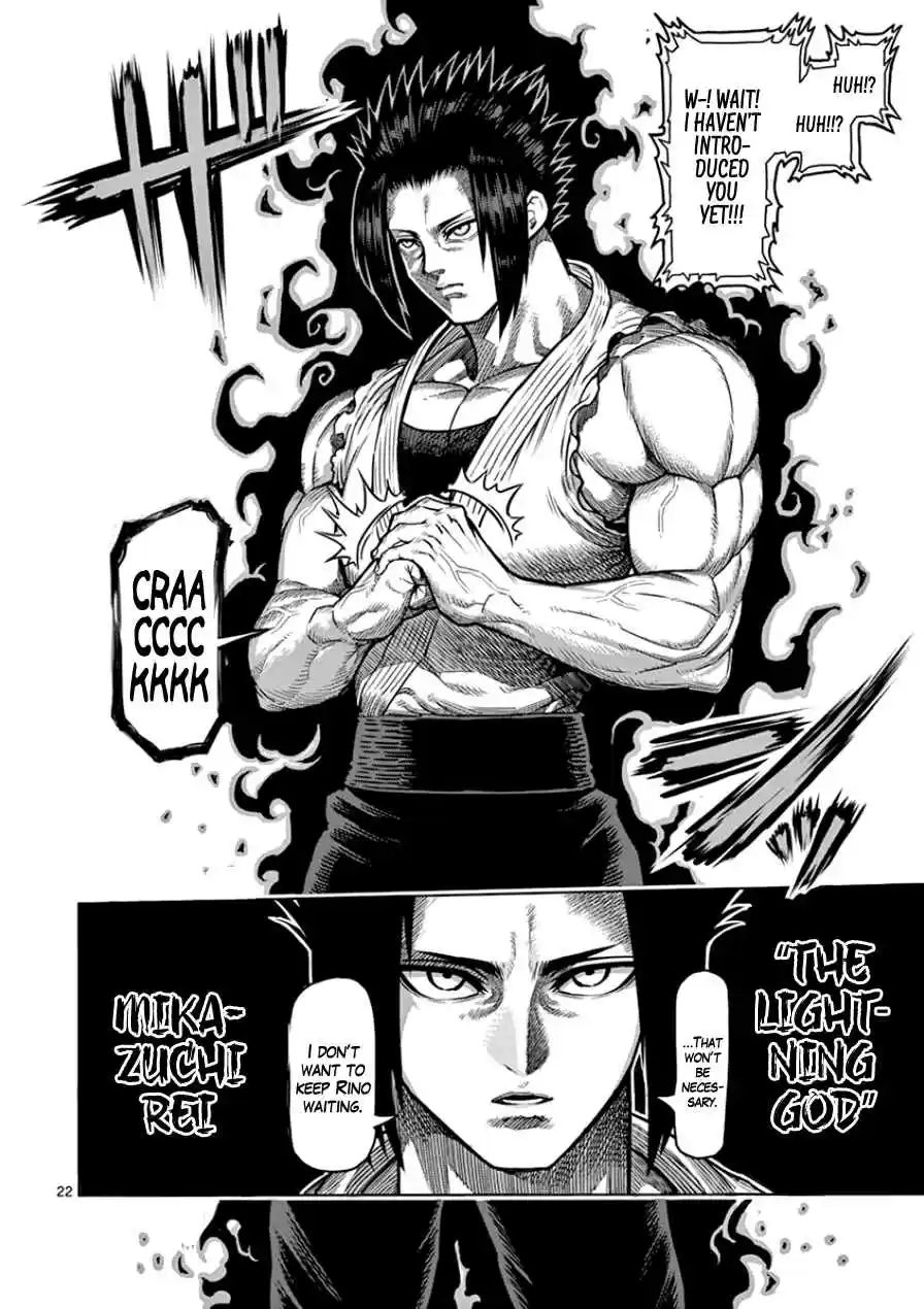 Read KENGAN ASHUA Manga Online