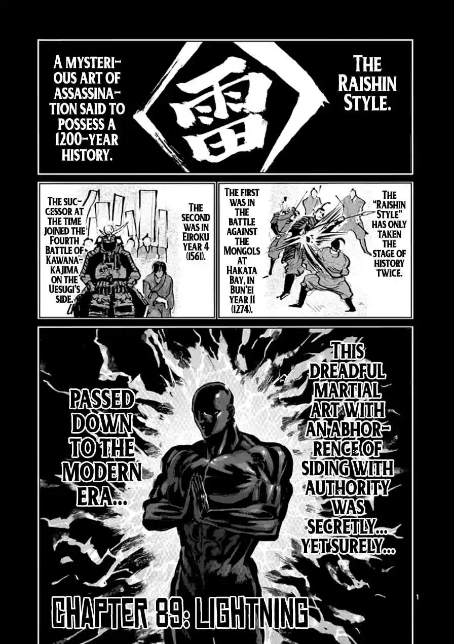 Read KENGAN ASHUA Manga Online