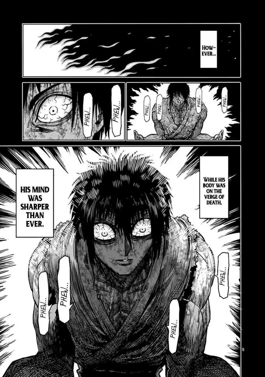 Read KENGAN ASHUA Manga Online