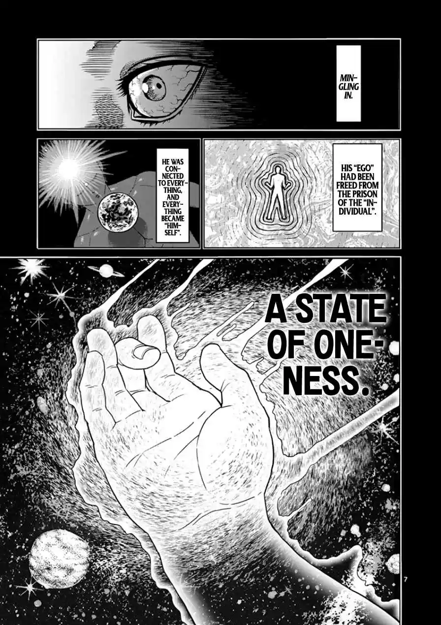 Read KENGAN ASHUA Manga Online