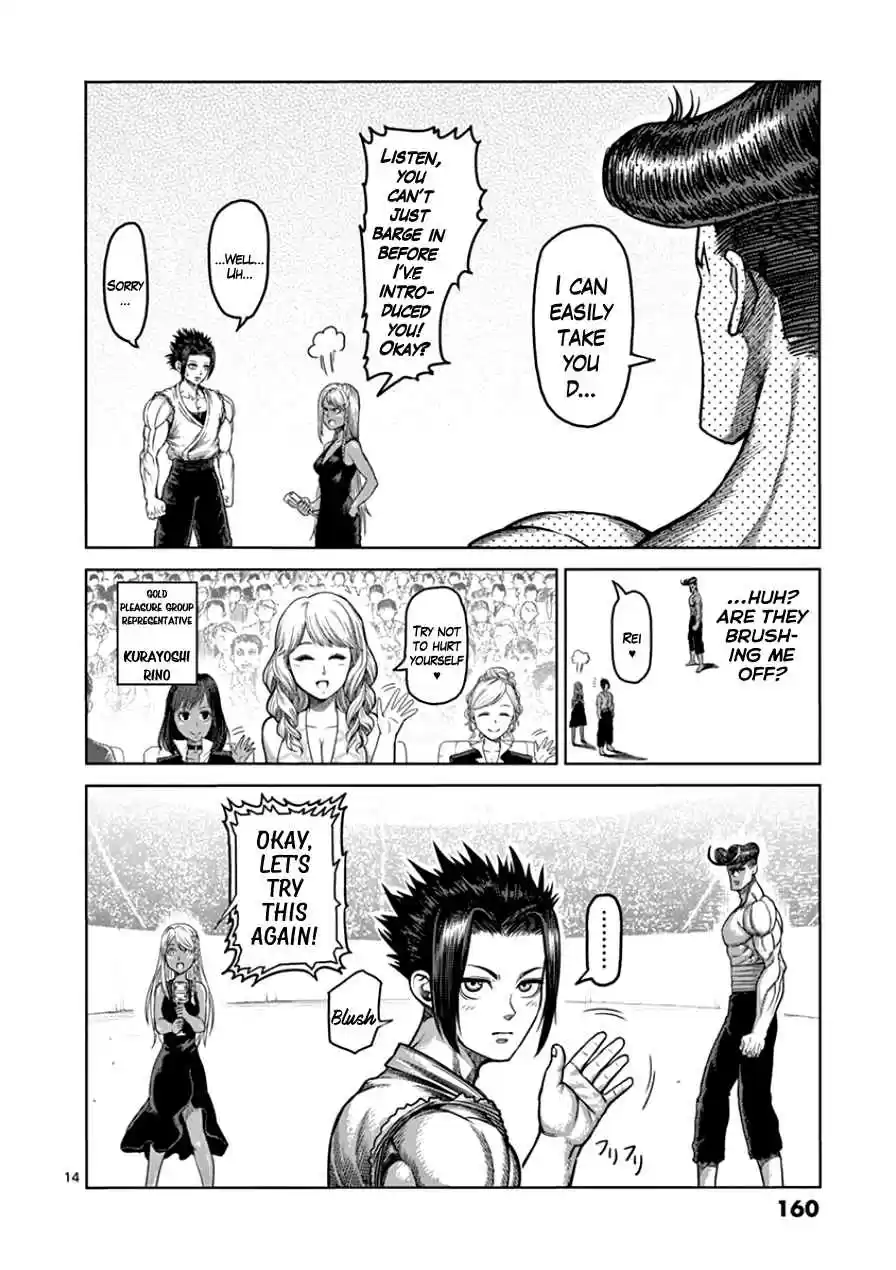 Read KENGAN ASHUA Manga Online