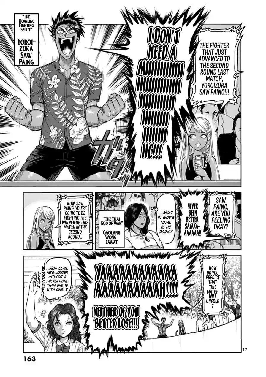 Read KENGAN ASHUA Manga Online