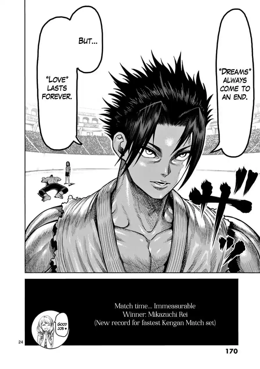 Read KENGAN ASHUA Manga Online