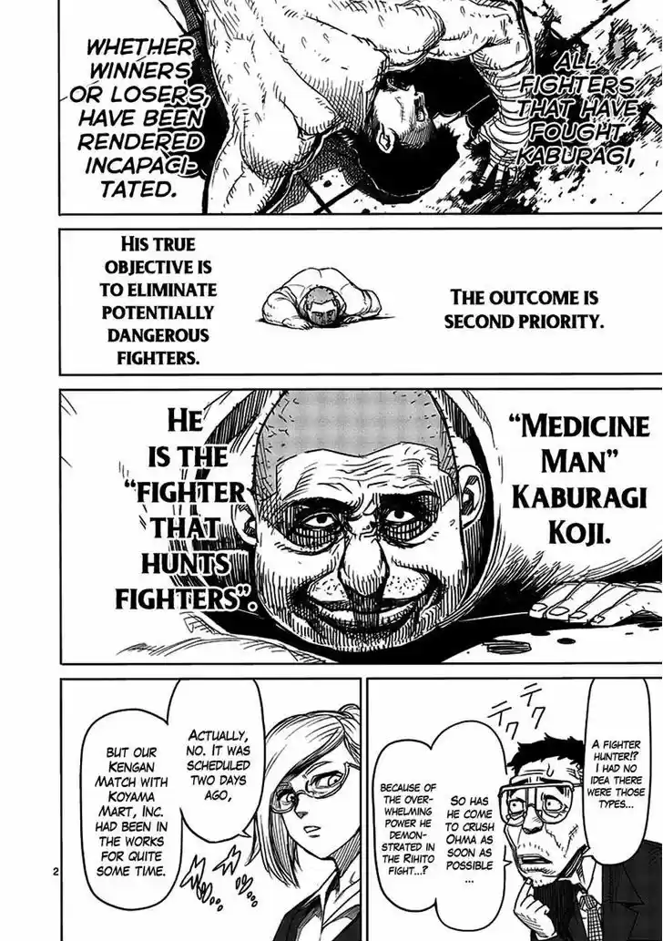 Read KENGAN ASHUA Manga Online