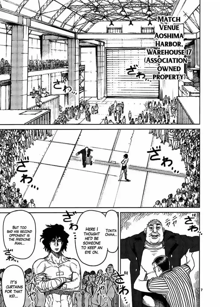 Read KENGAN ASHUA Manga Online