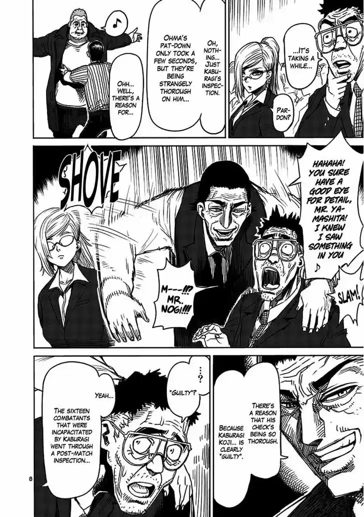 Read KENGAN ASHUA Manga Online