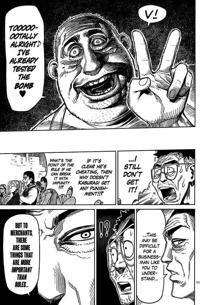 Read KENGAN ASHUA Manga Online