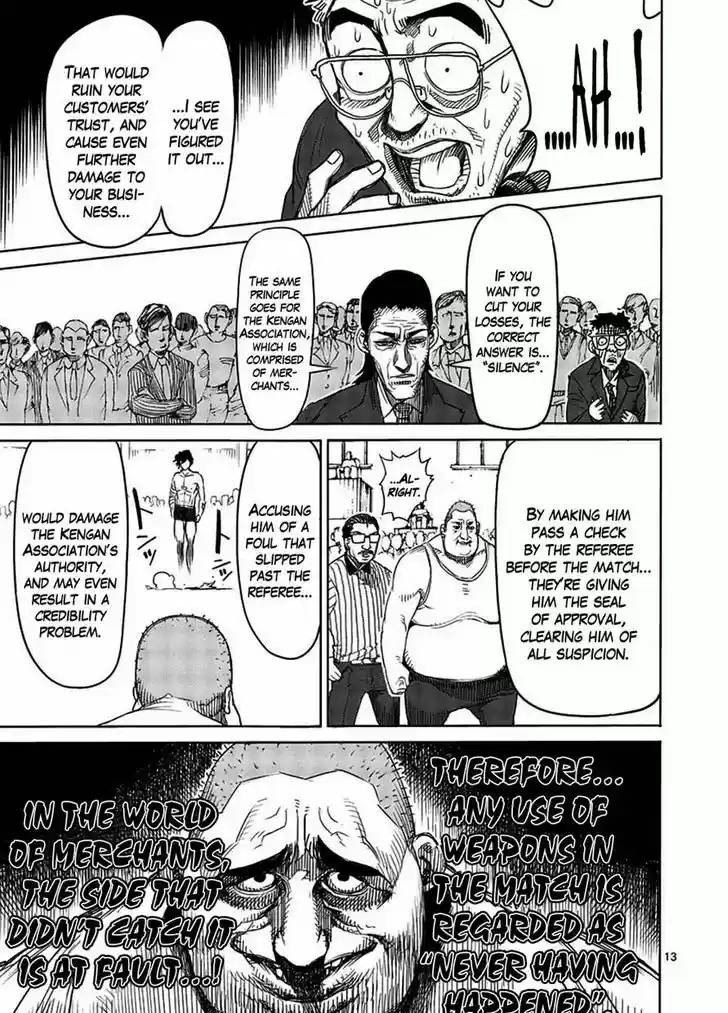 Read KENGAN ASHUA Manga Online