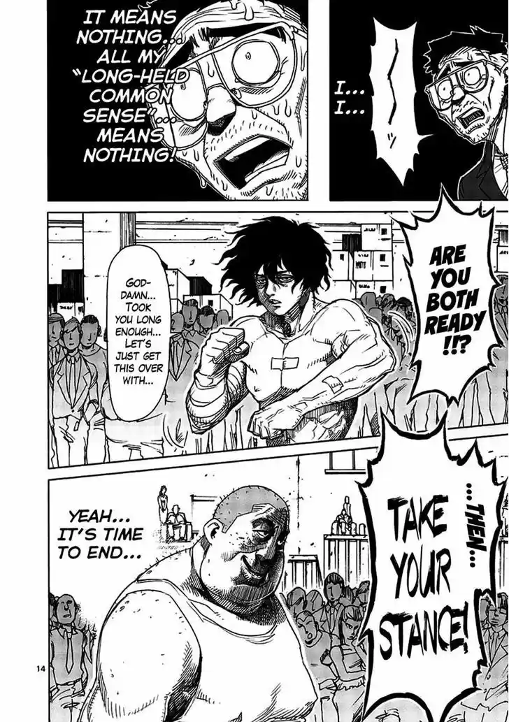 Read KENGAN ASHUA Manga Online