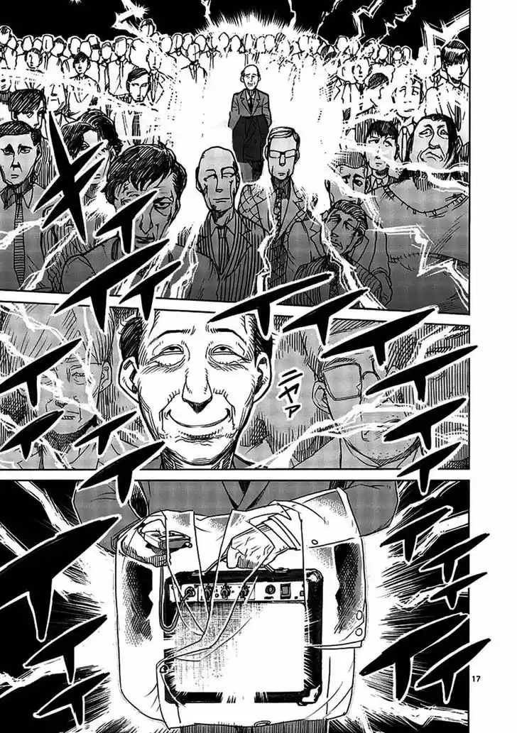 Read KENGAN ASHUA Manga Online