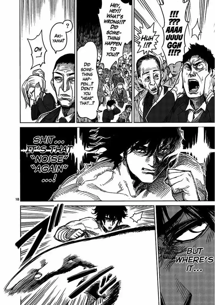 Read KENGAN ASHUA Manga Online