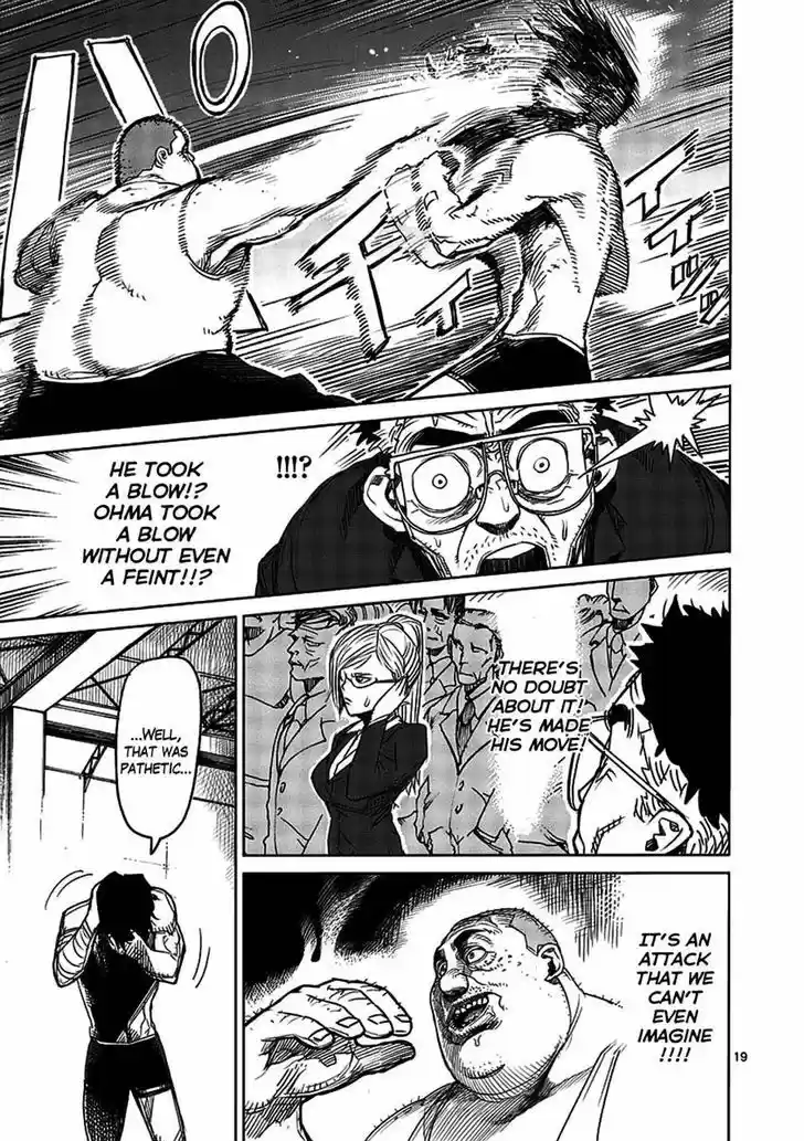 Read KENGAN ASHUA Manga Online