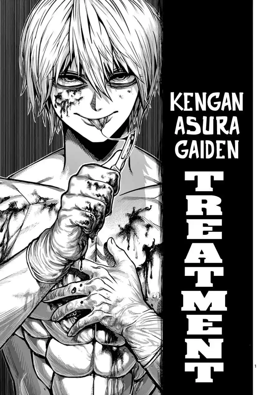 Read KENGAN ASHUA Manga Online