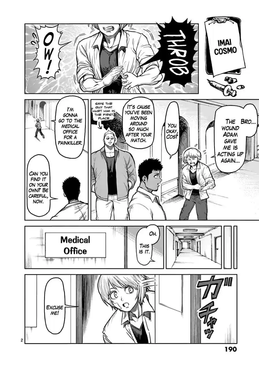 Read KENGAN ASHUA Manga Online