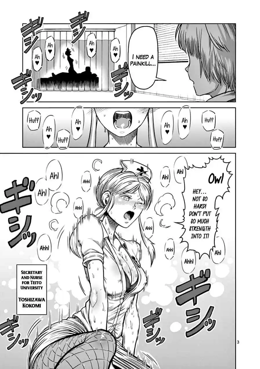 Read KENGAN ASHUA Manga Online