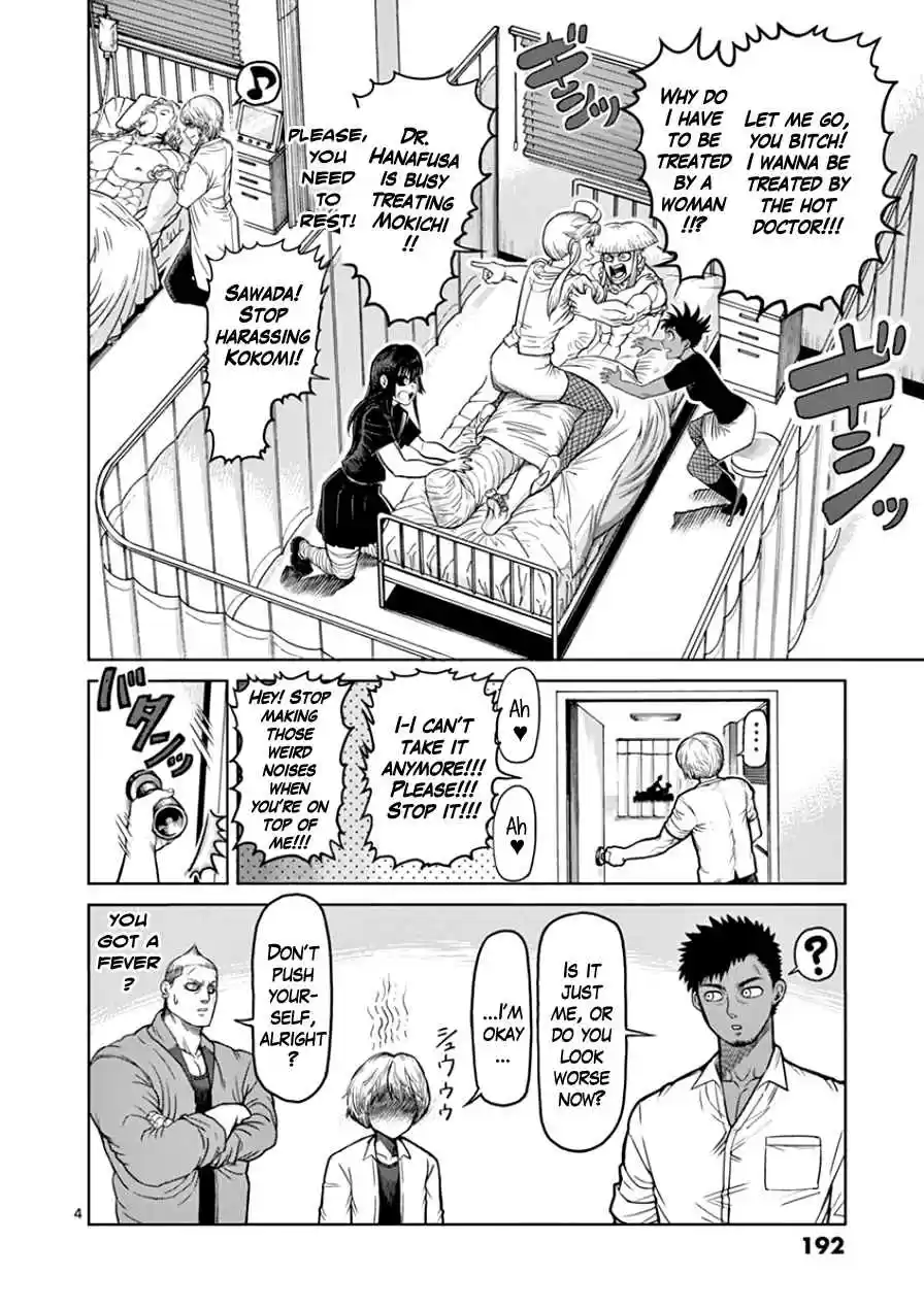 Read KENGAN ASHUA Manga Online