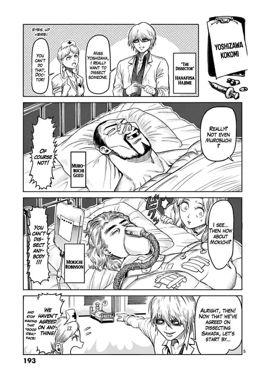 Read KENGAN ASHUA Manga Online