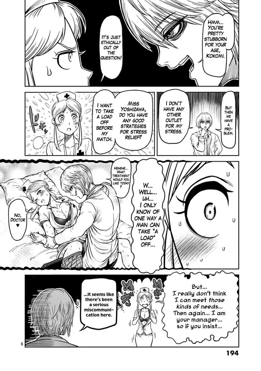 Read KENGAN ASHUA Manga Online