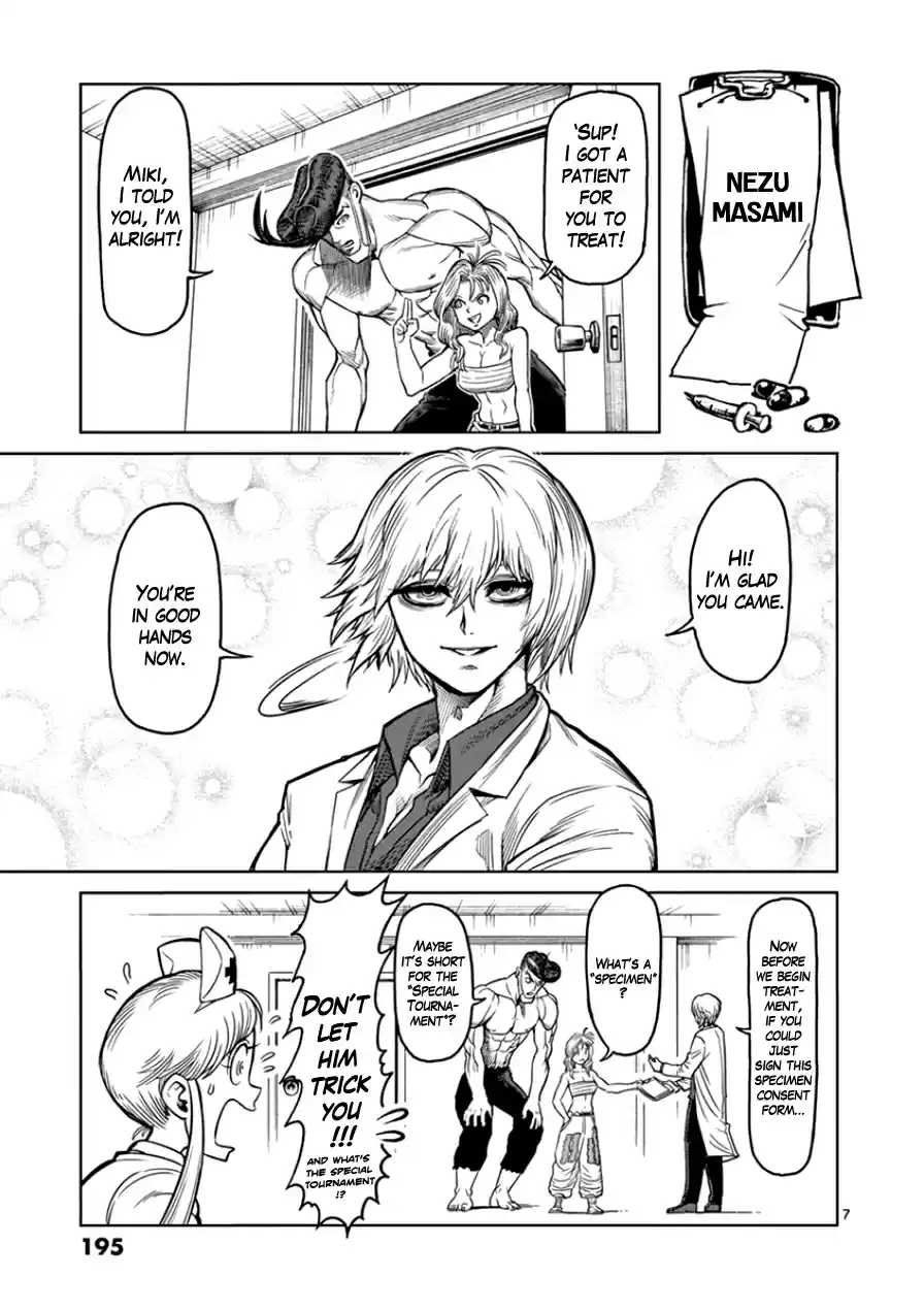 Read KENGAN ASHUA Manga Online