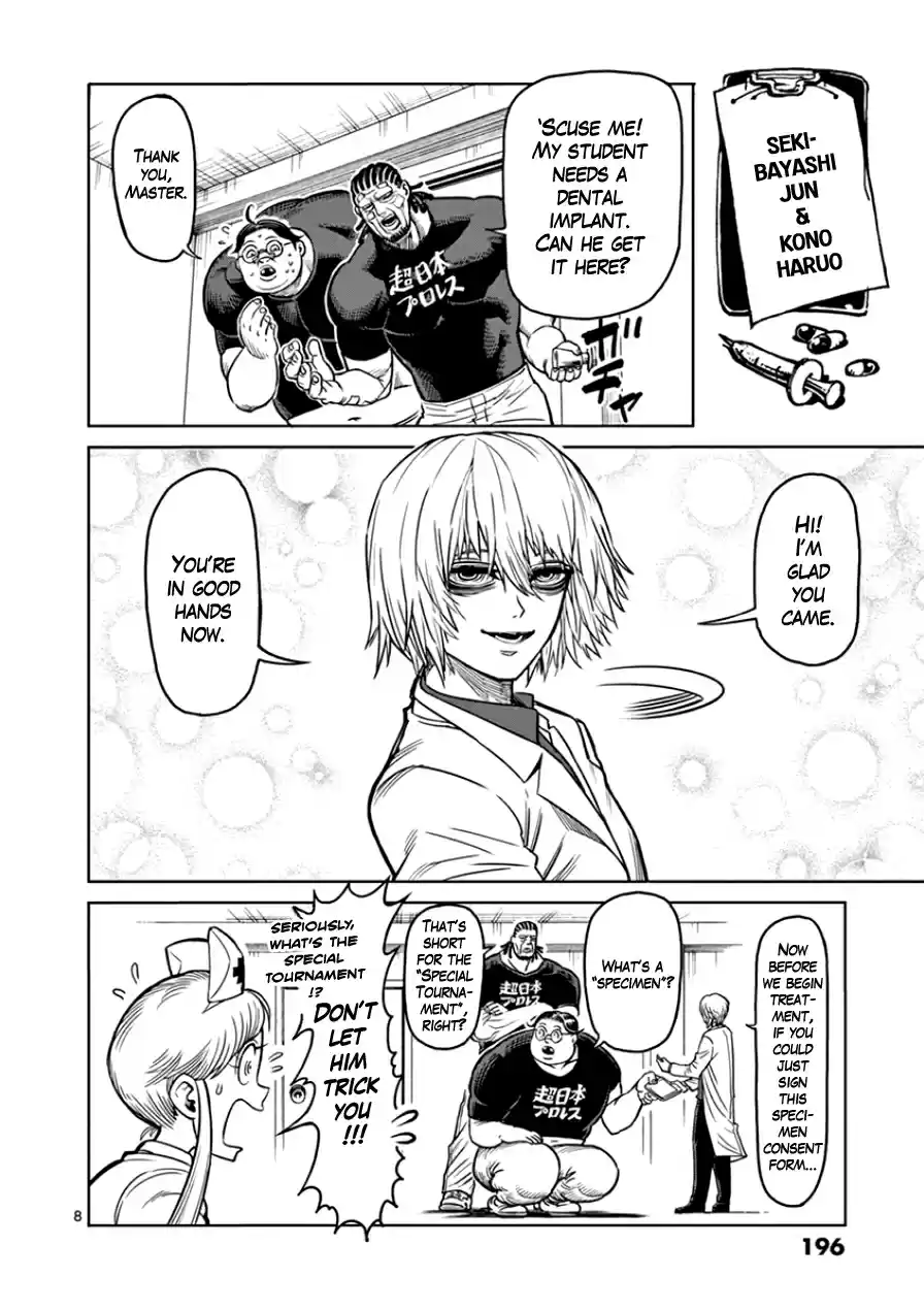 Read KENGAN ASHUA Manga Online