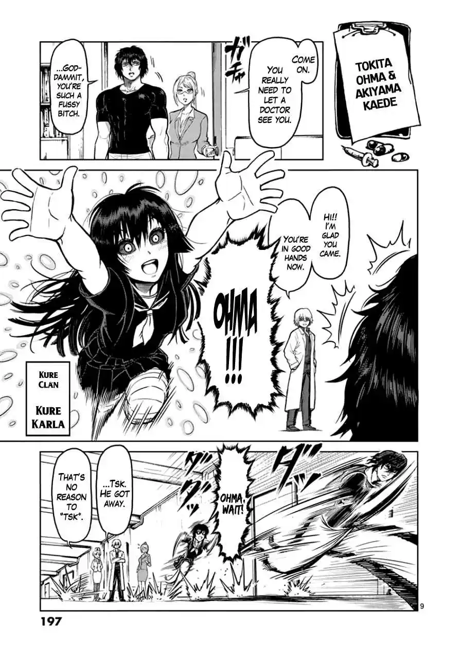 Read KENGAN ASHUA Manga Online