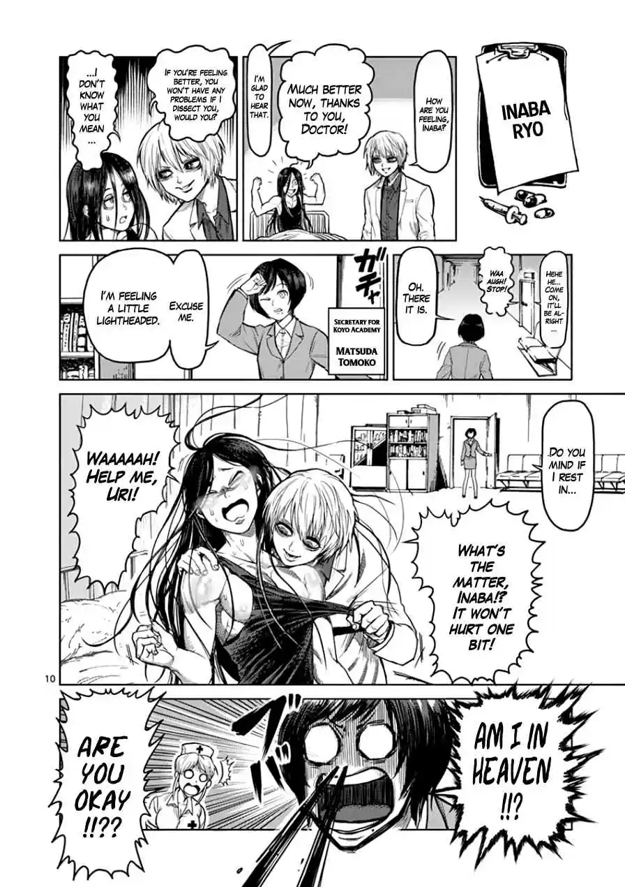 Read KENGAN ASHUA Manga Online