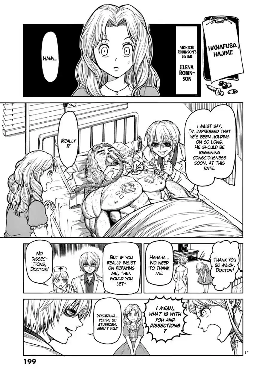 Read KENGAN ASHUA Manga Online