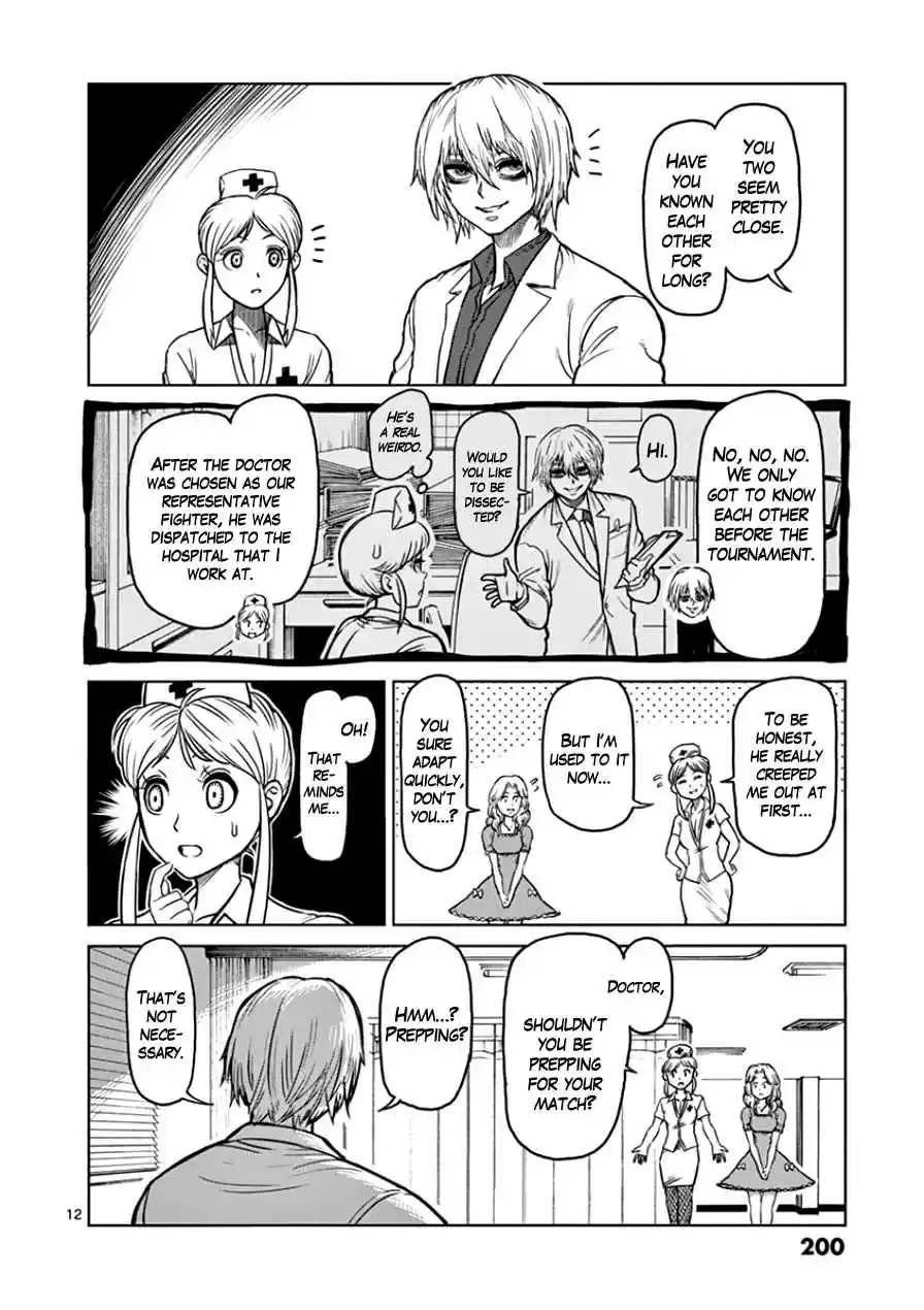 Read KENGAN ASHUA Manga Online