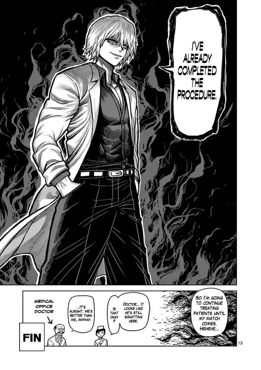 Read KENGAN ASHUA Manga Online