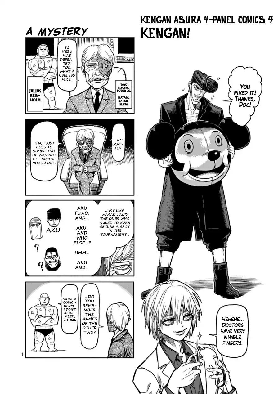 Read KENGAN ASHUA Manga Online