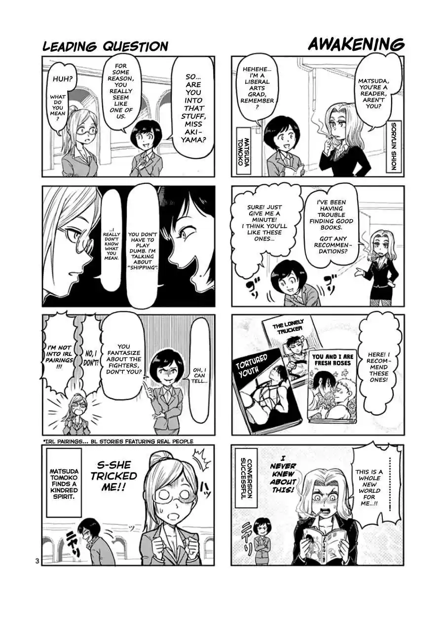 Read KENGAN ASHUA Manga Online