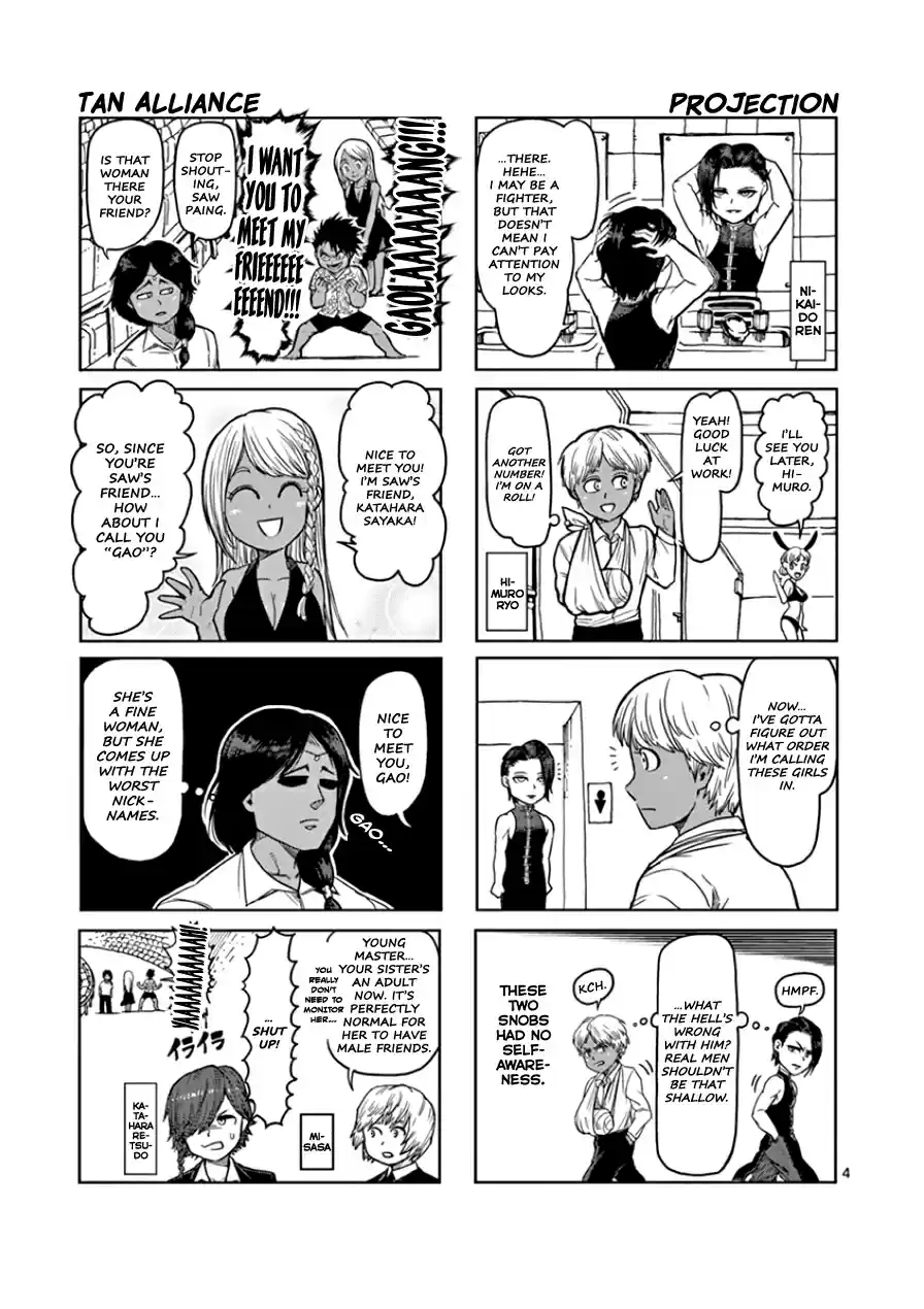 Read KENGAN ASHUA Manga Online