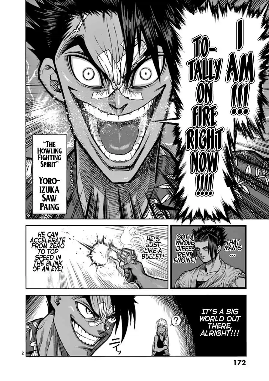 Read KENGAN ASHUA Manga Online