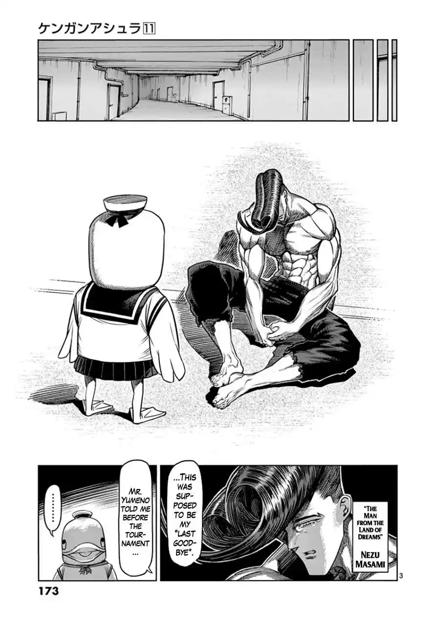 Read KENGAN ASHUA Manga Online