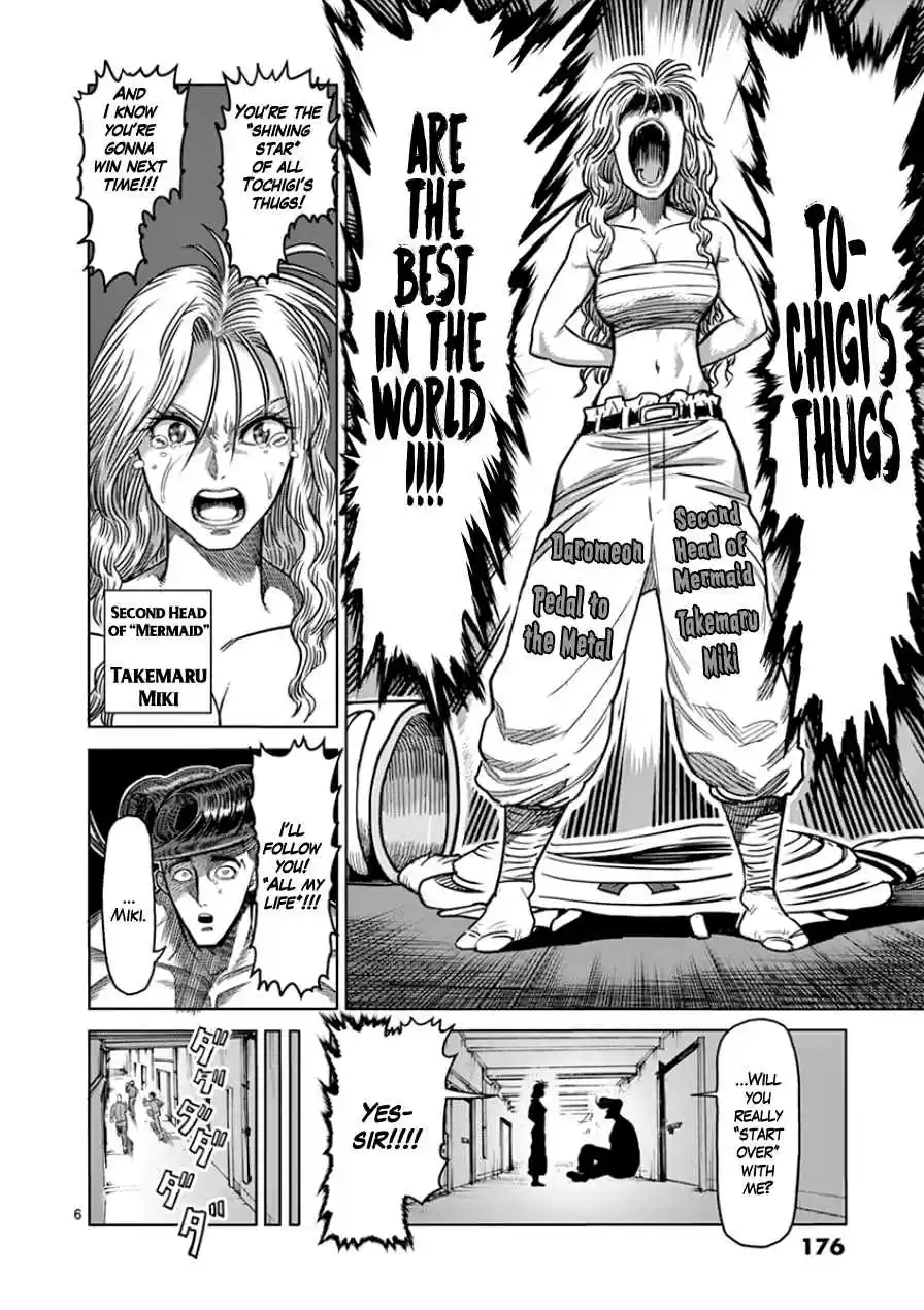 Read KENGAN ASHUA Manga Online